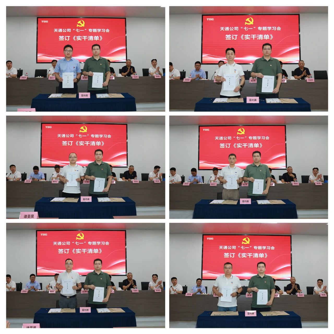 1752826745497731.jpg 68e7bb6a28fa6d310e70886938a413e4.jpg